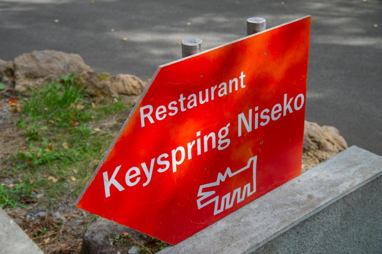 Niseko Hykrots Ikigai Village Rankoshi ภายนอก รูปภาพ